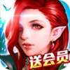 命运启元-史诗魔幻3D巨作