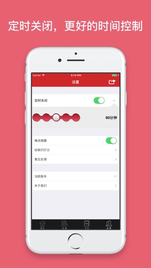 英语口语8000句 标准发音听力阅读语法音标学习有声资料on The App Store