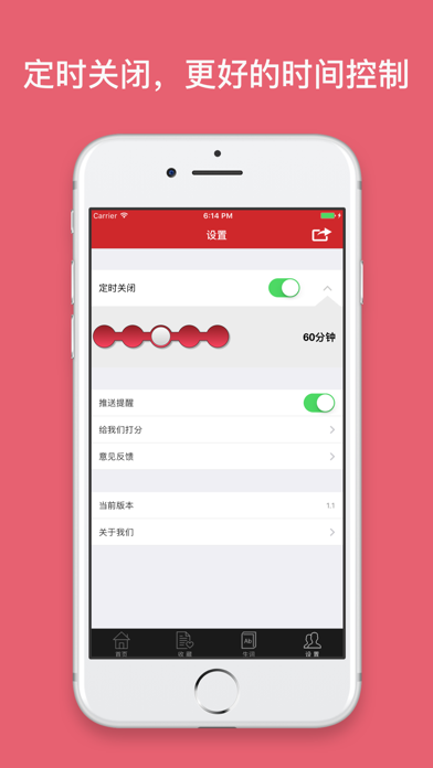 英语口语8000句 标准发音听力阅读语法音标学习有声资料by Lingzhao Mao Ios United States Searchman App Data Information