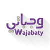 Wajabaty