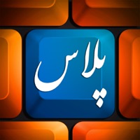 کيبورد پلاس فارسي - Persian Keyboard Plus for PC - Free Download ...