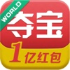 开下夺宝-全民1元购物电商平台