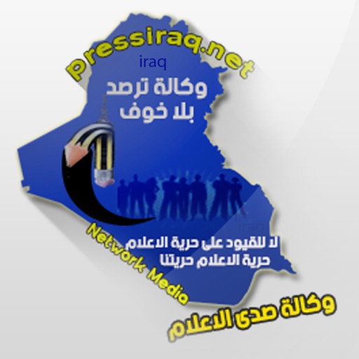 وكالة صدى الإعلام للأنباء icon