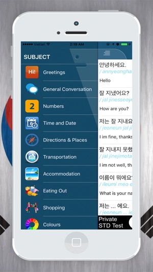 Communicate Korean Basic(圖4)-速報App