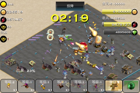 Power War screenshot 3