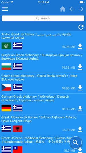 ギリシア語 多言語辞書 をapp Storeで