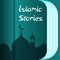 Islamic Stories - Free Muslim Stories, Quran