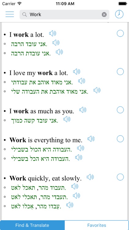 Hebrew Translator Offline screenshot-3