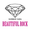 手作り雑貨屋BEAUTIFUL ROCK（ビューティフルロック）