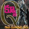 Vijayarke's Novel - Q