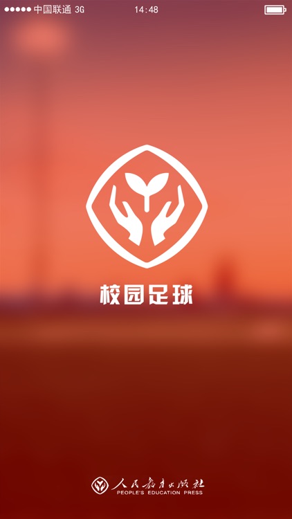 中小学校园足球-官方足球教材APP