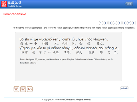 Chinese Pinyin For Foreigners screenshot 4