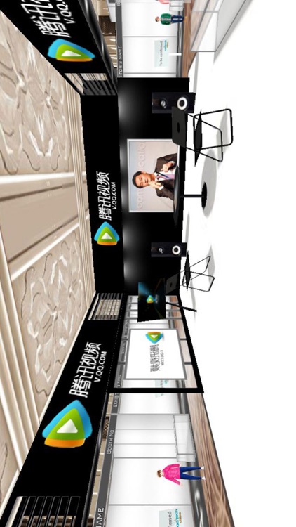 ad:tech screenshot-4