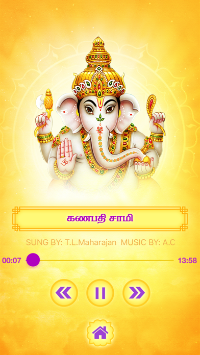 How to cancel & delete Top 50 Tamil Devotional Songs from iphone & ipad 4