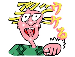 いつでもどこでも毎日指差し確認!