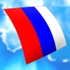 Learn Russian FlashCards for iPad