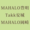 HAIR MAKE MAHALO / Takk hair