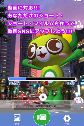 smartfigure(スマートフィギュア) screenshot 3