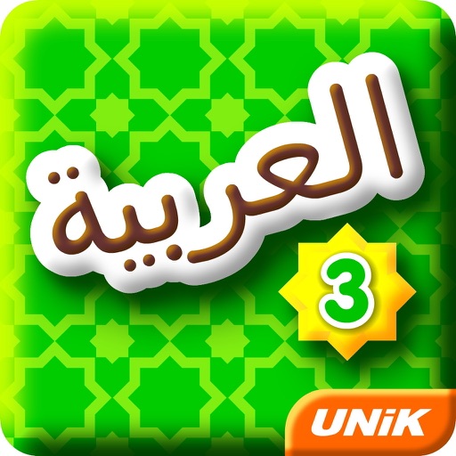 Learn Arabic 3