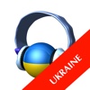 Радио Украины HQ