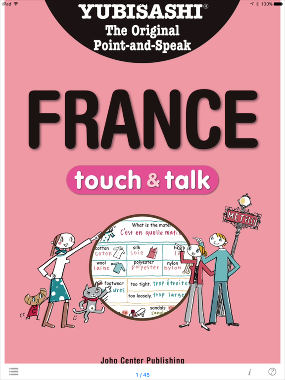 指さし会話 英語ーフランス touch＆talkのおすすめ画像1
