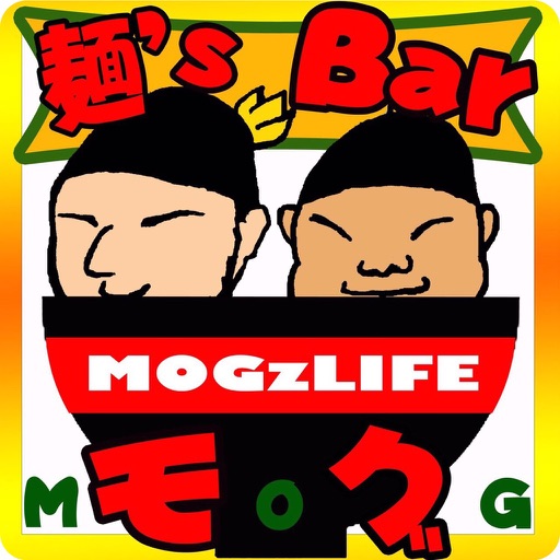 日立　ラーメン　麺's Bar MOG　公式アプリ Icon