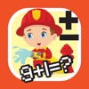 Fireman Hero Rescue - My Quiz Math Game