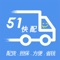 快递物流行业第三方担保支付APP“51快配”致力于快递物流行业信息化水平的提高，降低社会物流成本，增加运输企业效益，提倡保持适度竞争，拒绝恶性竞争;零中转公交化物流倡导者。