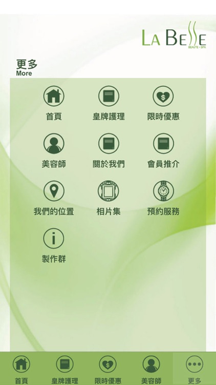 La Belle screenshot-4