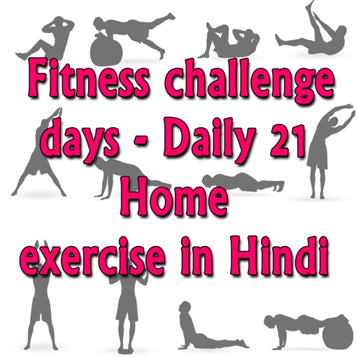 Daily exercises to do best sale at home