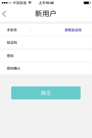 WIFI专家 screenshot 3