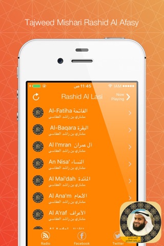 holy quran - sheikh Mishari Rashid Al Afasy screenshot 2