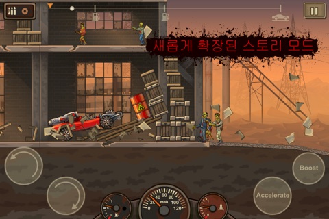 Earn to Die 2 screenshot 2