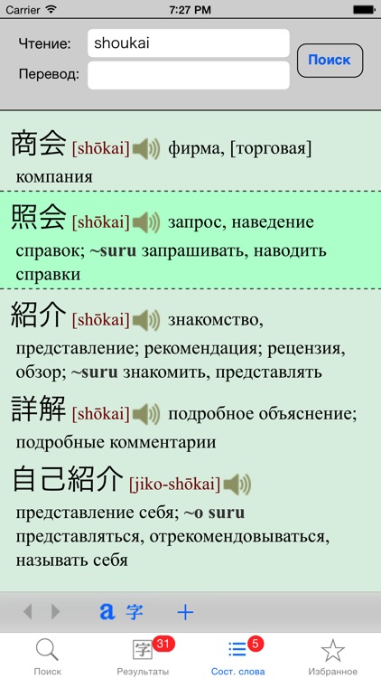 YARXI Maximum screenshot-3