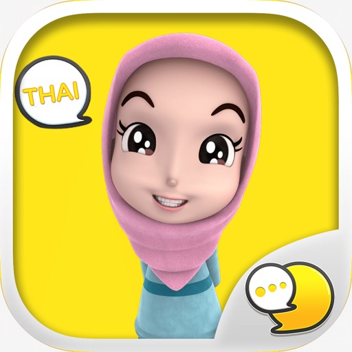 Nada 1 ( Thai ) Muslim hijab Stickers for iMessage iOS App