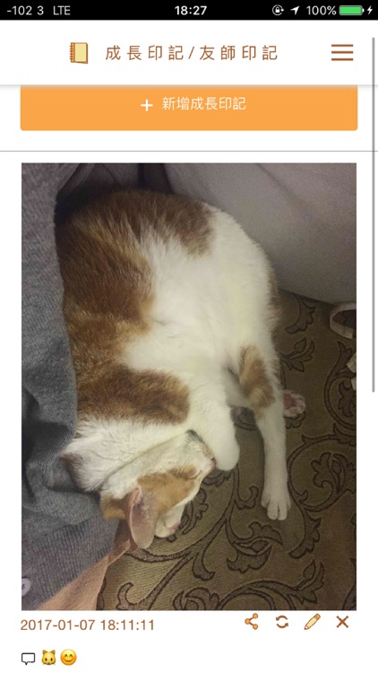 HKCYS - 理想TEEN地 screenshot-4