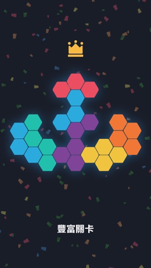 Hexa Block Brain Puzzle - 解題腦力訓練遊戲(圖2)-速報App