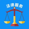 江西省法律服务平台律师端