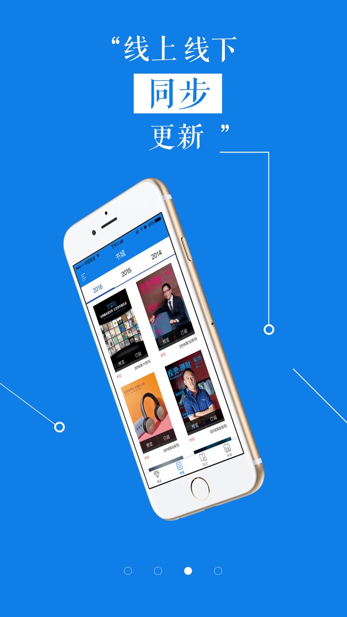 投资与理财（图文版）