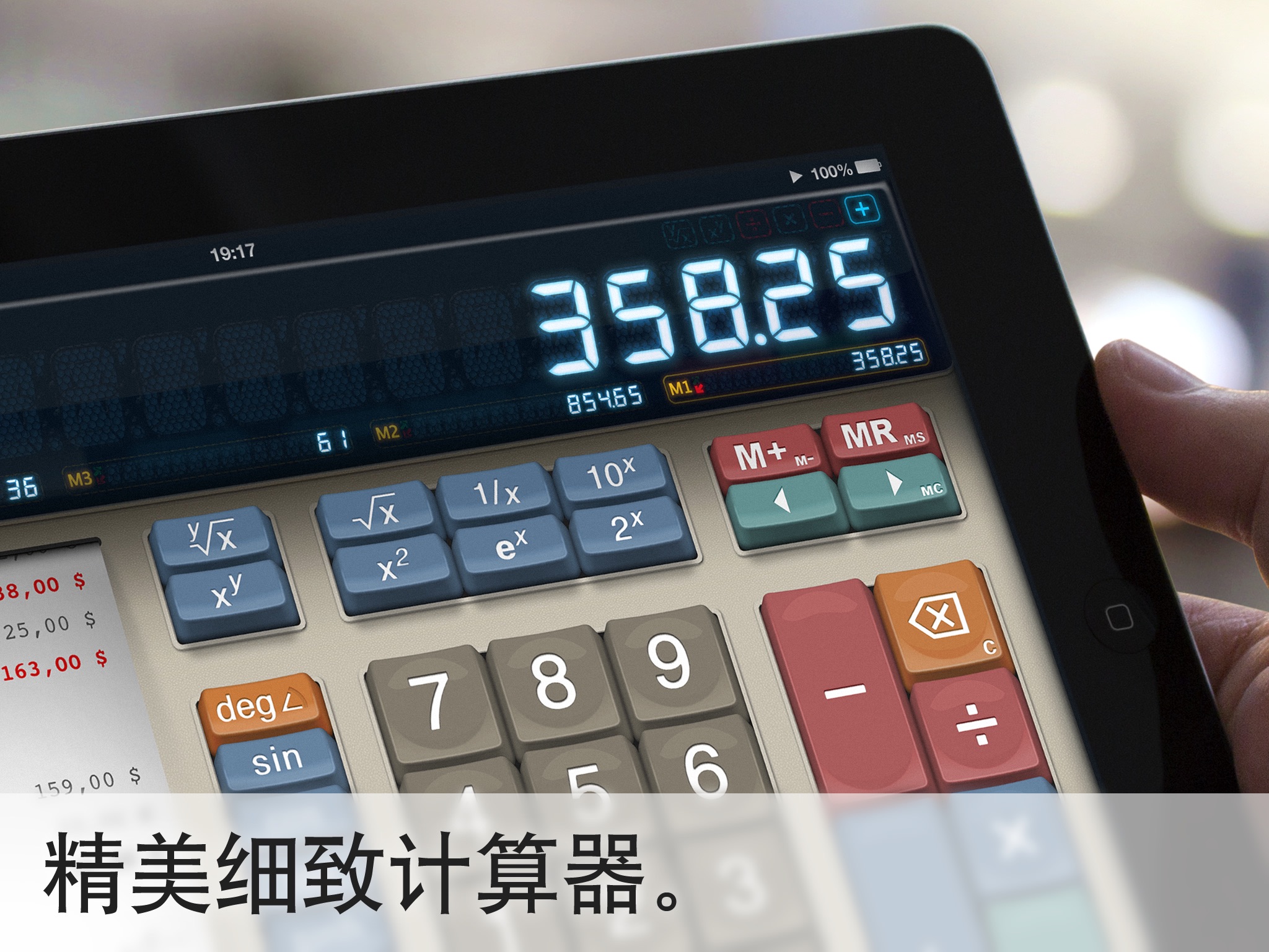 MaxiCalc Pro: Big Retro LCD Paper Tape Calculator screenshot 2