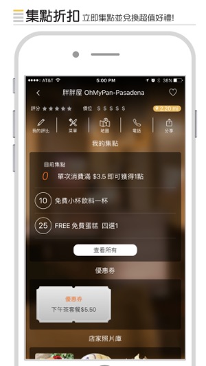 WaCowGO(圖4)-速報App