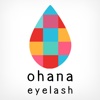 ohana eyelash 公式アプリ