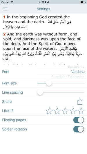 Arabic English Bilingual Bible (Van Dyck - KJV)(圖5)-速報App