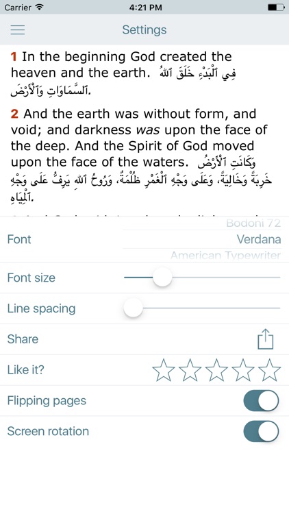 Arabic English Bilingual Bible (Van Dyck - KJV) screenshot-4