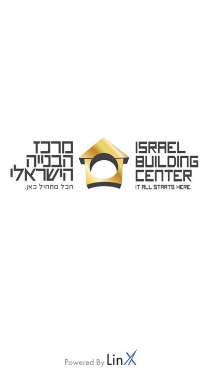 Israeli Building Center