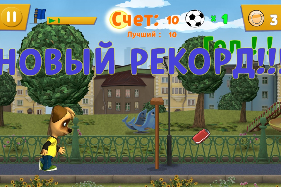 Барбоскины: Тренировка Футбол screenshot 3