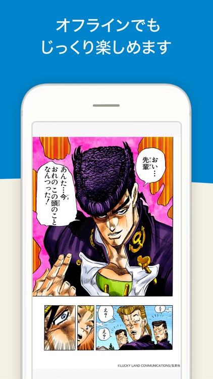 honto電子書籍リーダー screenshot-4
