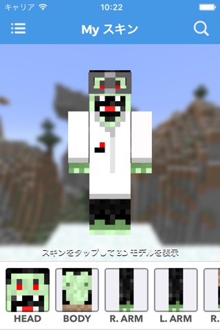 Skin Creator: Diamond Edition screenshot 4