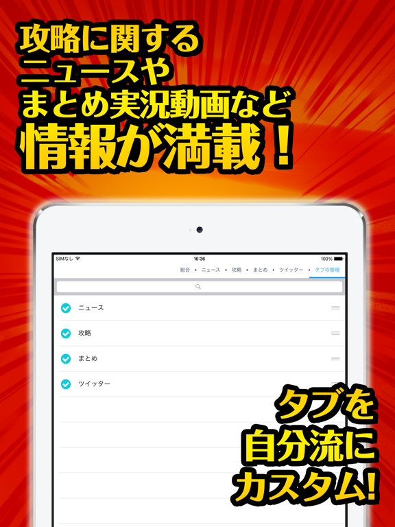 Dqmsl最強攻略 For ドラクエモンスターズスーパーライト Apps 148apps