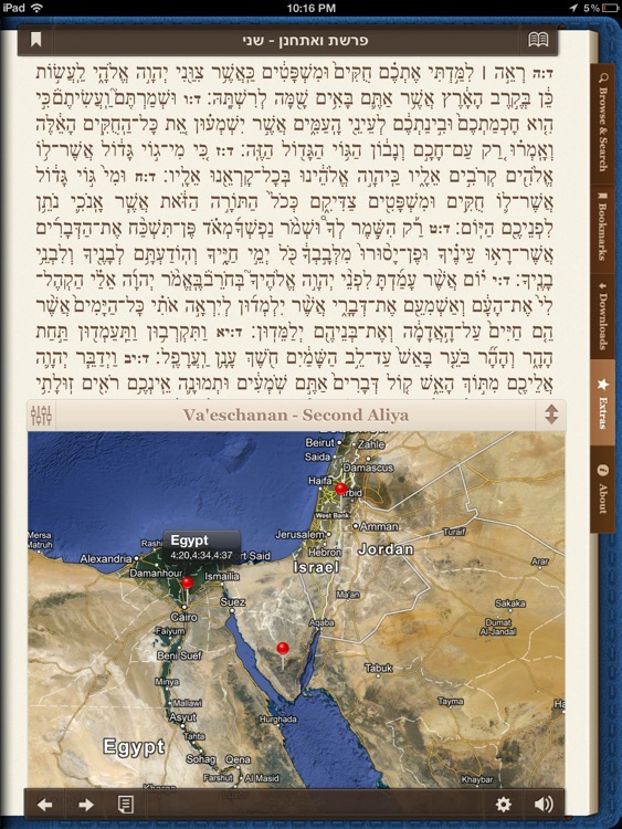 iTorah - English, Commentaries, Audio, Maps, Bible screenshot-3